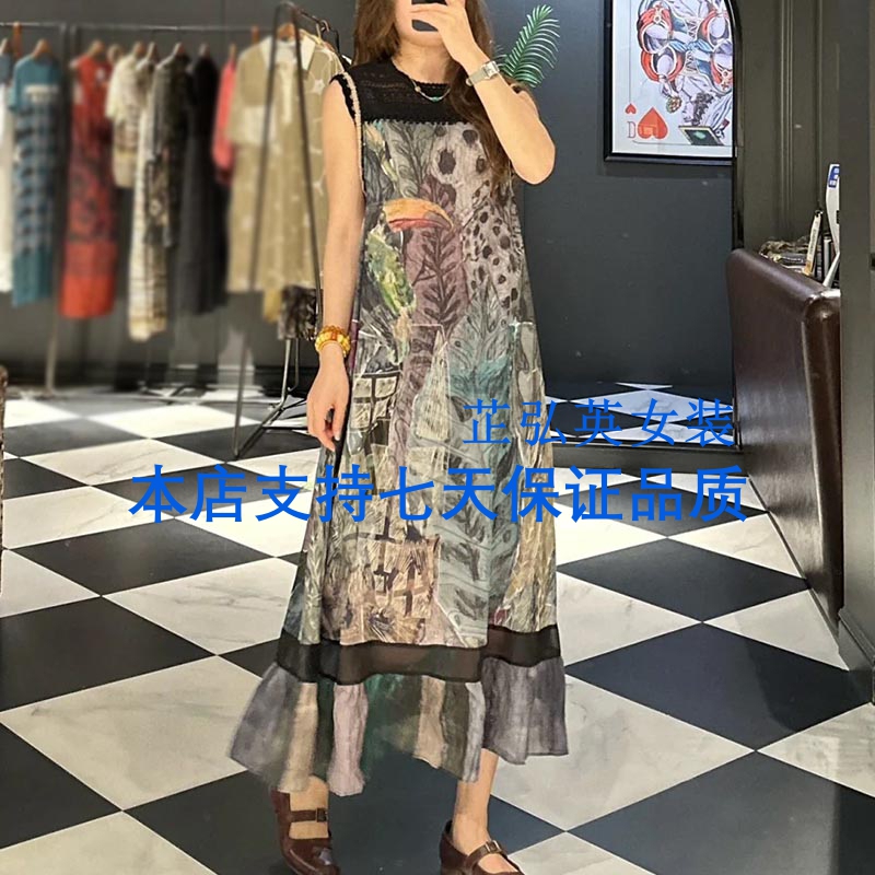 In-Stock Mall Same Style 2025 Summer New Women's Round Neck Knit Patchwork Sleeveless Dress 080348