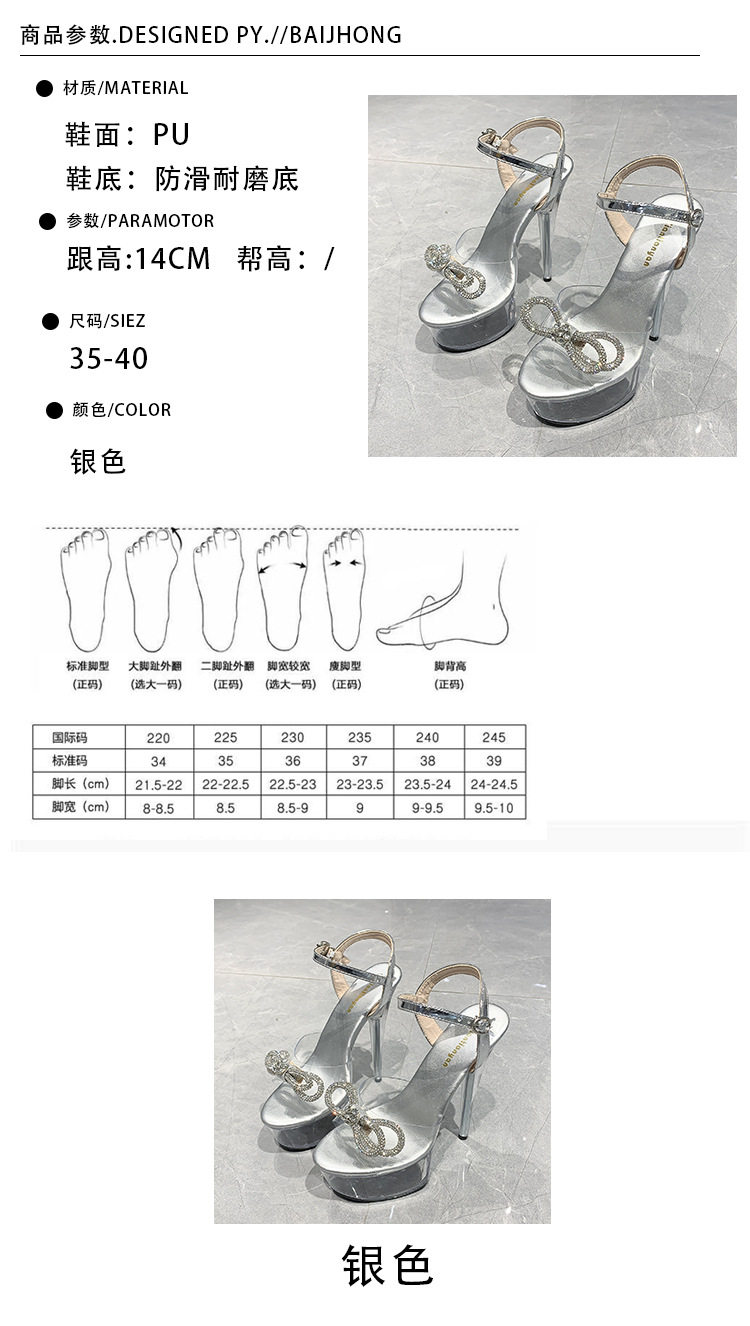 Захват (2) .jpg