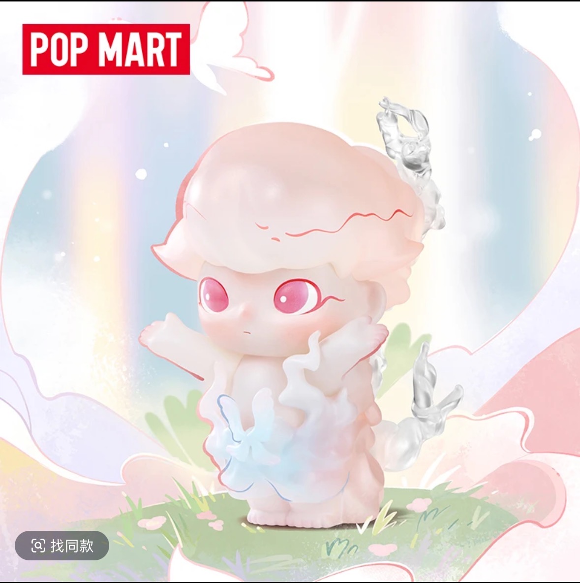POP MART DIMOO 嗅野映鸢：潮流玩具的新地标