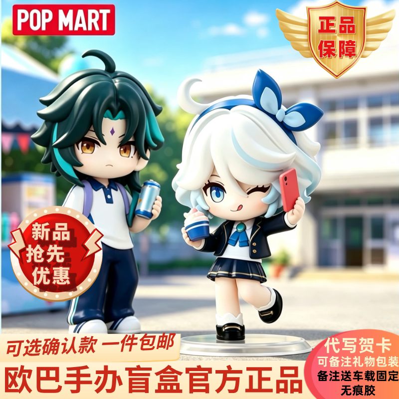 Оригинальная серия POPMART Bubble Mart Light and Shadow Poetry Q Edition из серии "Поэзия света и тени" Ручной работы, игрушка для слепых коробок, подарок Funina Изображение 1