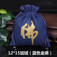 Синий джинфо 12*15