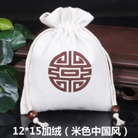 Бежевый китайский стиль 12*15