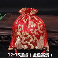 Royal Blue Golden Rich 12*15