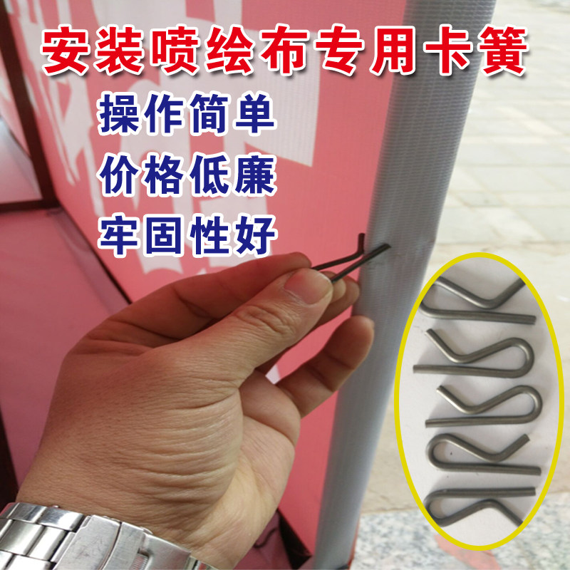 Inkjet cloth Picture advertising cloth tarpaulin Triangle iron brand installation special card cloth retainer will quickly fix the clip