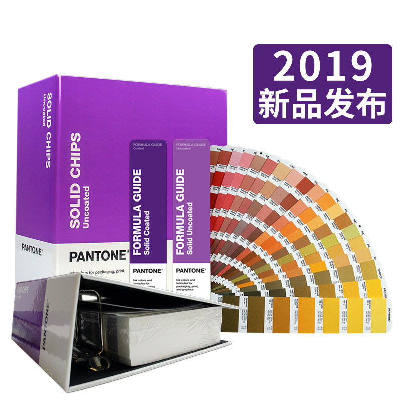 2019 new edition Pantone International Standard Color Set GP1608A Formula Guide to Color Ticket CU Color Card