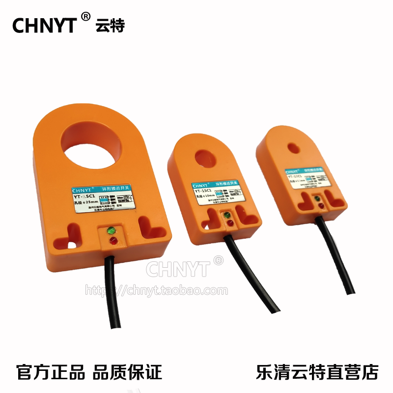 YT-15C1环形接近开关：工业场景中0.1mm精度检测的底层实现逻辑_传感器_淘宝数码网