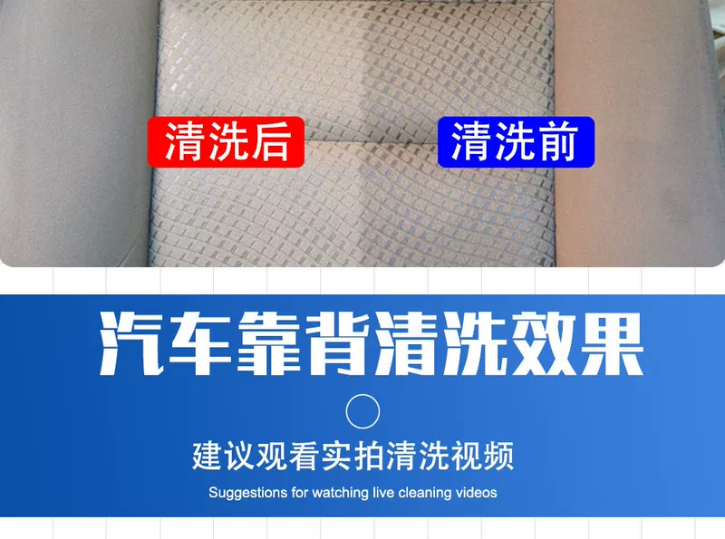 Chất làm sạch nội thất ô tô dùng một lần trong nhà trần vải ghế tạo tác Đồ dùng nội thất ô tô Chất tẩy rửa khử nhiễm mạnh mẽ - Sản phẩm làm sạch xe