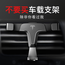 Car air outlet Mobile phone bracket Car supplies Car interior decoration special Beijing Hyundai Mingtu Langdong lead