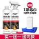 Cung cấp chất tẩy trần nội thất ô tô, vải mái nội thất, vải nỉ, ghế da, chất tẩy rửa khử nhiễm mạnh - Sản phẩm làm sạch xe