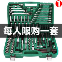 53 53 pieces of sleeve combination suit ratchet wrench set inner hexagonal plum blossom screwup steam repair tool box