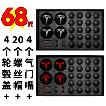 Suitable for Tesla model 3 S X hub cover car hub screw cap tire cap modification accessories