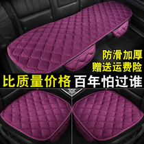 Winter car seat cushion plush three-piece set without backrest universal single-piece cushion short plush warm rear car seat cushion