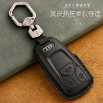  Suitable for Audi Q5L key case 2020 new A4L Q7 A5 leather car key case buckle 2019