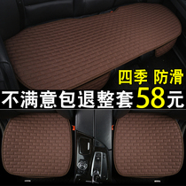 Car cushion single piece no backrest fabric seat cushion four seasons universal three-piece car cushion cover single seat anti-slip new products