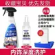 Chất làm sạch nội thất ô tô dùng một lần trong nhà trần vải ghế tạo tác Đồ dùng nội thất ô tô Chất tẩy rửa khử nhiễm mạnh mẽ - Sản phẩm làm sạch xe