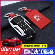 BYD Hanev Key Cover Genuine Leather Card Bag Shell New Energy Dm Special Induction Card Sleeve Retrofit Accessories NFC