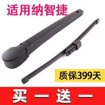 Application of the Nathizer Big 7 rear windscreen wiper Large seven SUVMPVU6 superior 6 rear wiper blade rocker assembly U5 wiper