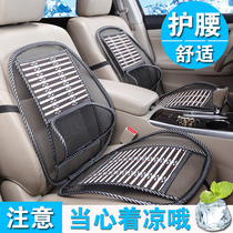 Summer car seat cushion Car driver driver car waist pad Waist backrest mesh seat back cushion Cool pad