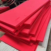 EVA foam material red eva foam custom processing EVA lined inner tray foam yellow foam material