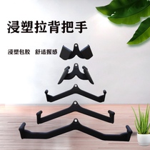 Pull Back God Instrumental Triangle Grip Five Sets T Type High Drop Handle Home Commercial Pair Training Back Training Suit