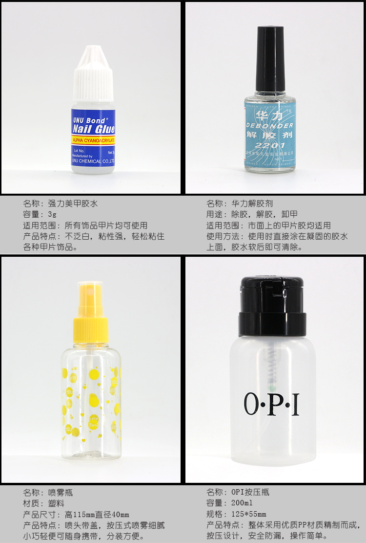 Làm móng tay bát, gậy, khoan, điểm keo, bút khoan, hộp khoan, túi bốc dỡ, chai xịt lá thiếc, chai ép, dụng cụ làm móng, tất cả đèn làm nail