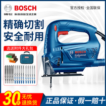 Bosch jigsaw GST700 woodworking tools multifunctional chainsaw handheld wood wire saw small cutting machine