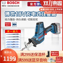 Bosch reciprocating saw 18V rechargeable horse knife saw GSA18V-LI Lithium electric portable saw metal wood cutting machine