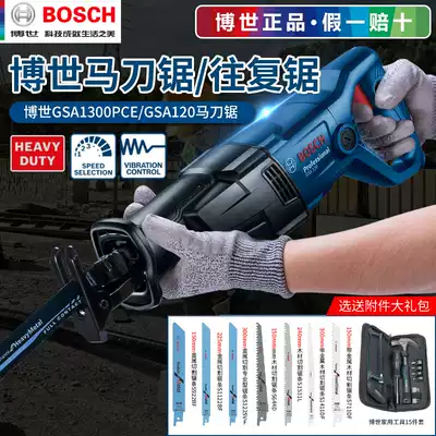 Bosch Reciprocating Saw Horse Knife Saw GSA1300PCE 120 Steel Pipe Cable Tray Multi-purpose Cutting Machine Handheld Chainsaw