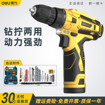 Del electric drill rechargeable electric screwdriver household electric driver multifunctional pistol drill impact drill tool