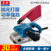 Dongcheng belt sanding machine S1T-FF-100x610 belt sand mill tank machine polishing machine power tool