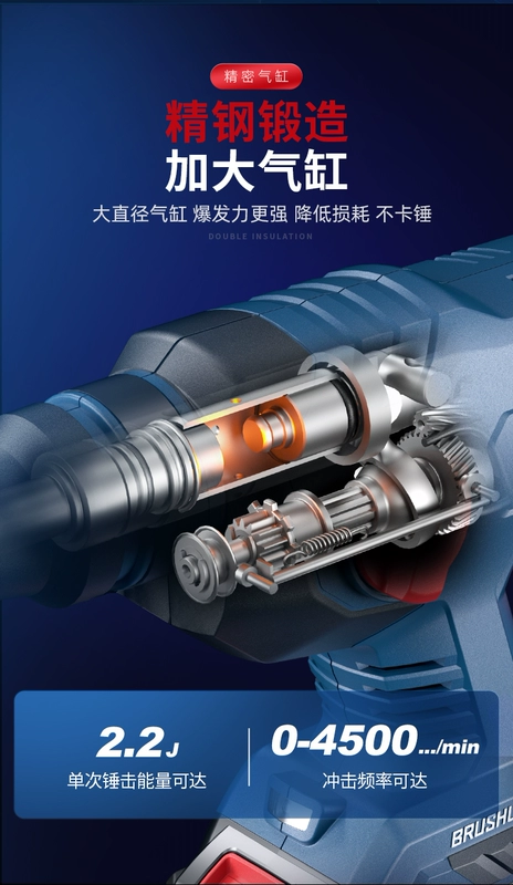 Đông Thành Sạc Điện Búa Hộ Gia Đình Đa Năng Không Chổi Than Lithium Máy Khoan Tác Động Điện Chọn Khoan Bê Tông DCZC22