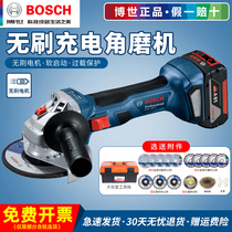 Bosch rechargeable angle grinder GWS180 brushless multifunctional lithium battery grinding and cutting grinder Dr. power tool