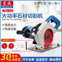 East Chengdu FF02-180 High power stone cutting machine Cloud stone machine industrial grade concrete wall surface hydropower open slot machine