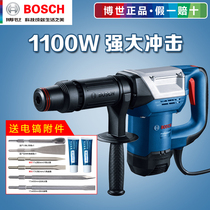 Bosch single-use electric pick GSH500 coagulation demolition slotting industrial grade high-power electric hammer doctor electric tool