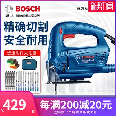 Bosch jig saw GST700 woodworking tools Multi-function chainsaw handheld wood wire saw small cutting machine