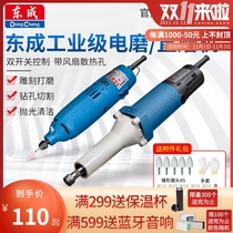 Dongcheng Electric Head Grinding Machine Industrial High Power Engraving Internal Mill Straight Grinding Polishing Machine FF03-10 25 Dongcheng