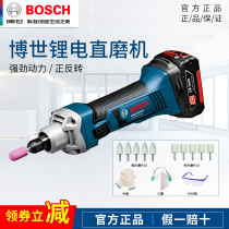 Bosch Rechargeable Straight Mill GGS18V-LI Lithium Electric Mill Grinding Machine Dr Electric Tools