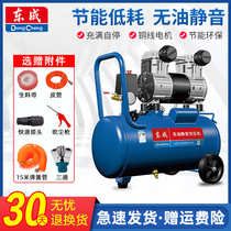 Dongcheng Air Compressor Air Pump FF02-1824 Silent Oil-Free Air Compressor Woodworking Household Small Air Pump