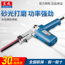 East Chengdu sanding machine 9x533 30x533 adjustable speed belt sanding machine sand belt machine polished power tool Dongcheng