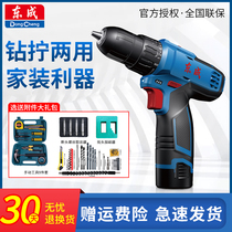 Dongcheng Lithium electric drill 1201 household electric hand drill 1601 Rechargeable Pistol drill Dongcheng tool electric screwdriver