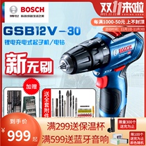 Bosch Brushless Rechargeable Percussion Drill GSB12V-30 Hand Electric Drill New Product