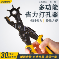 Del hole puncher belt hole punch household waist belt strap punching pliers labor saving manual eye punching machine