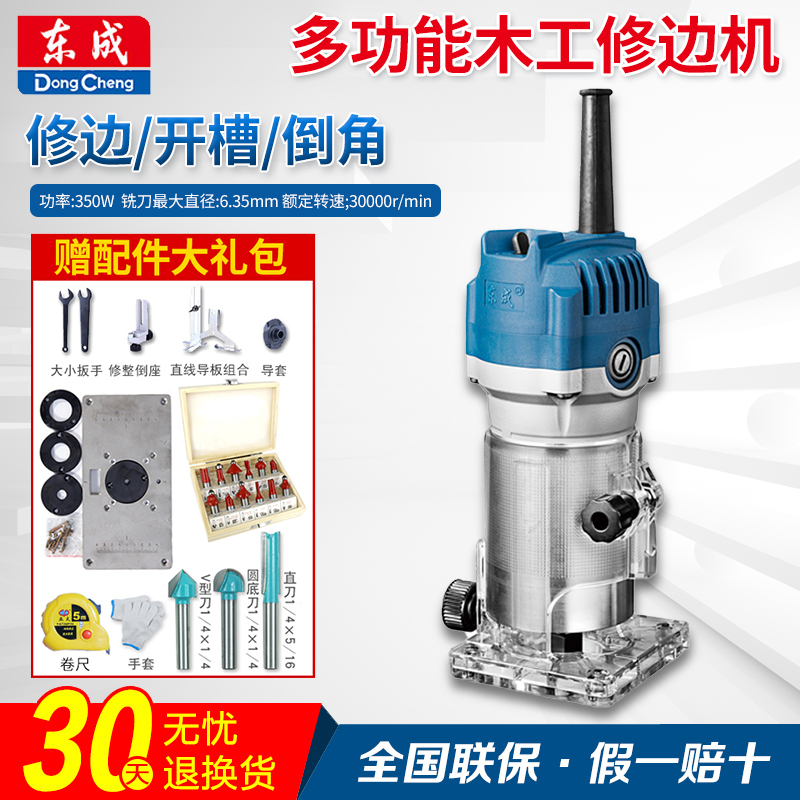 East Chengdu Lace Machine Multifunction Small Gong Machine Woodworking Aluminum Plastic Plate Notching Tool Heeddigging Hole Machine Engraving Machine East City