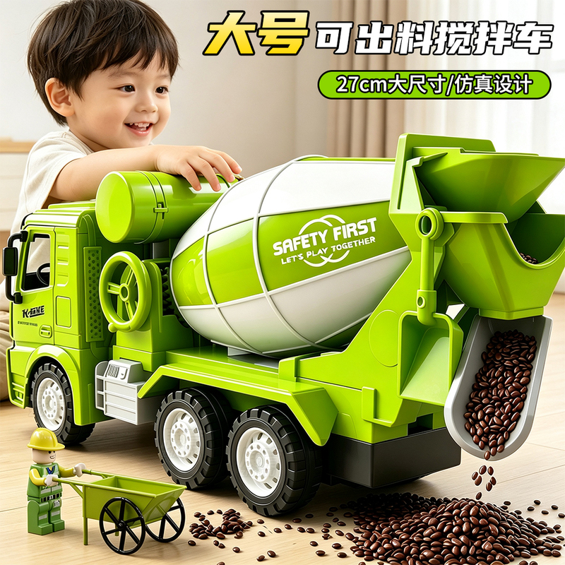 Large Children's Inertial Sliding Cement Tank Truck, Drop-Resistant Toy, Realistic Model, Extra-Large Concrete Mixer Truck for Boys Large Children's Inertial Sliding Cement Tank Truck, Drop-Resistant Toy, Realistic Model, Extra-Large Concrete Mixer Truck for Boys