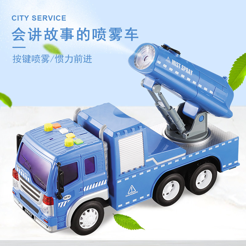 Will Spray's toy car storytelling light music Inertial Car Children Toy Car Fire Truck children Gift