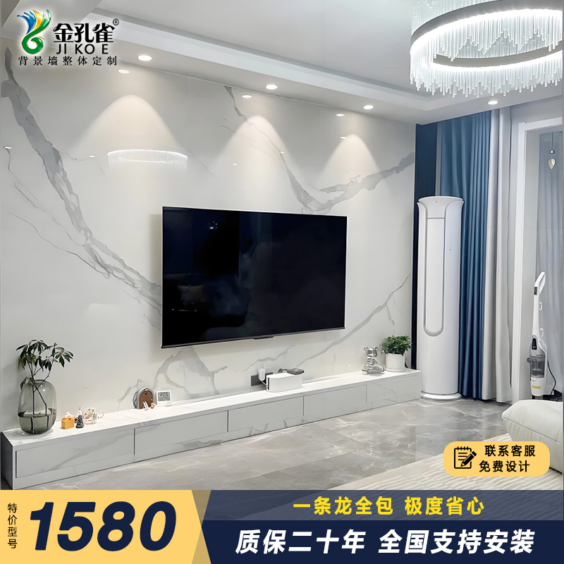 Includes Installation of Foshan Slate Tv Background Wall, Modern Minimalist Living Room Marble Tile Painting Tv Wall, Video Wall Includes Installation of Foshan Slate Tv Background Wall, Modern Minimalist Living Room Marble Tile Painting Tv Wall, Video Wall