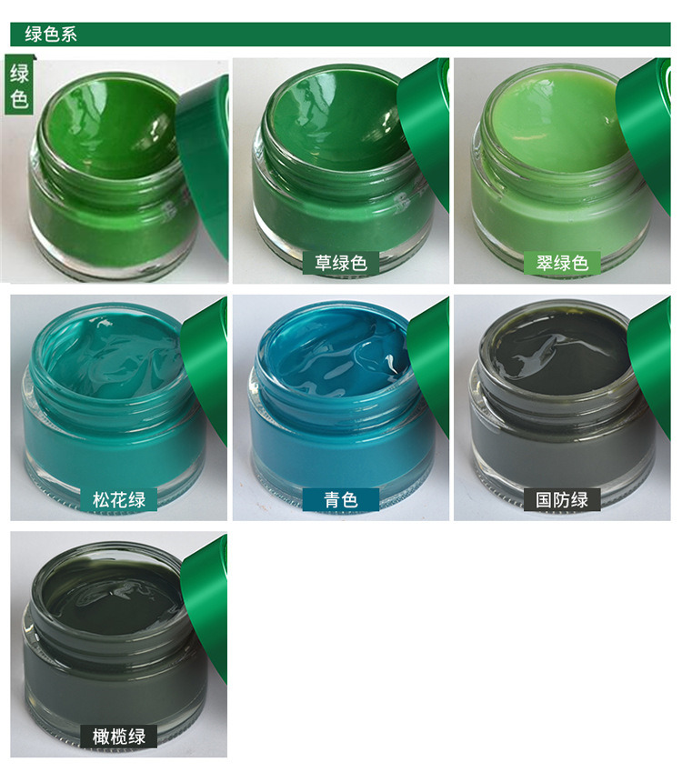 xi đánh túi xách	 EYKOSI bổ sung màu da cừu dầu quần áo túi da chăm sóc kem không màu đen nâu giày đánh bóng da bảo trì da - Nội thất / Chăm sóc da 	hộp dưỡng áo da