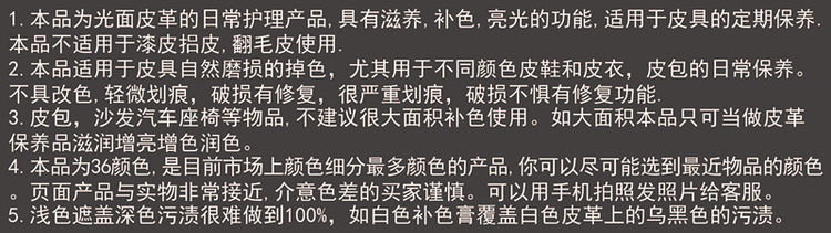 xi đánh túi xách	 EYKOSI bổ sung màu da cừu dầu quần áo túi da chăm sóc kem không màu đen nâu giày đánh bóng da bảo trì da - Nội thất / Chăm sóc da 	hộp dưỡng áo da