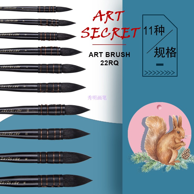 Black FAT ARTSECRET CHINCHILLA HAIR watercolor PEN 22RQ SQUIRREL HAIR ROUND watercolor PEN PK RED FAT
