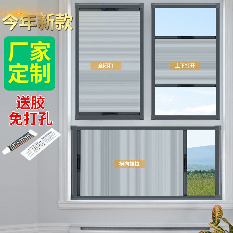 No-Drill Inner Window Honeycomb Blinds for Kitchen and Bathroom, Fully Blackout, Waterproof, Built-In Sunshade Blinds